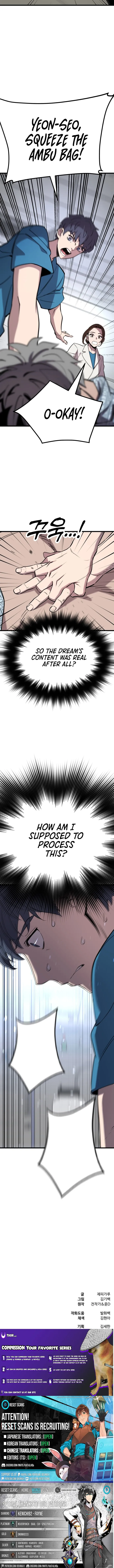Dr. Shin Seonhan Who Sees the Future Chapter 3 page 11 - 
