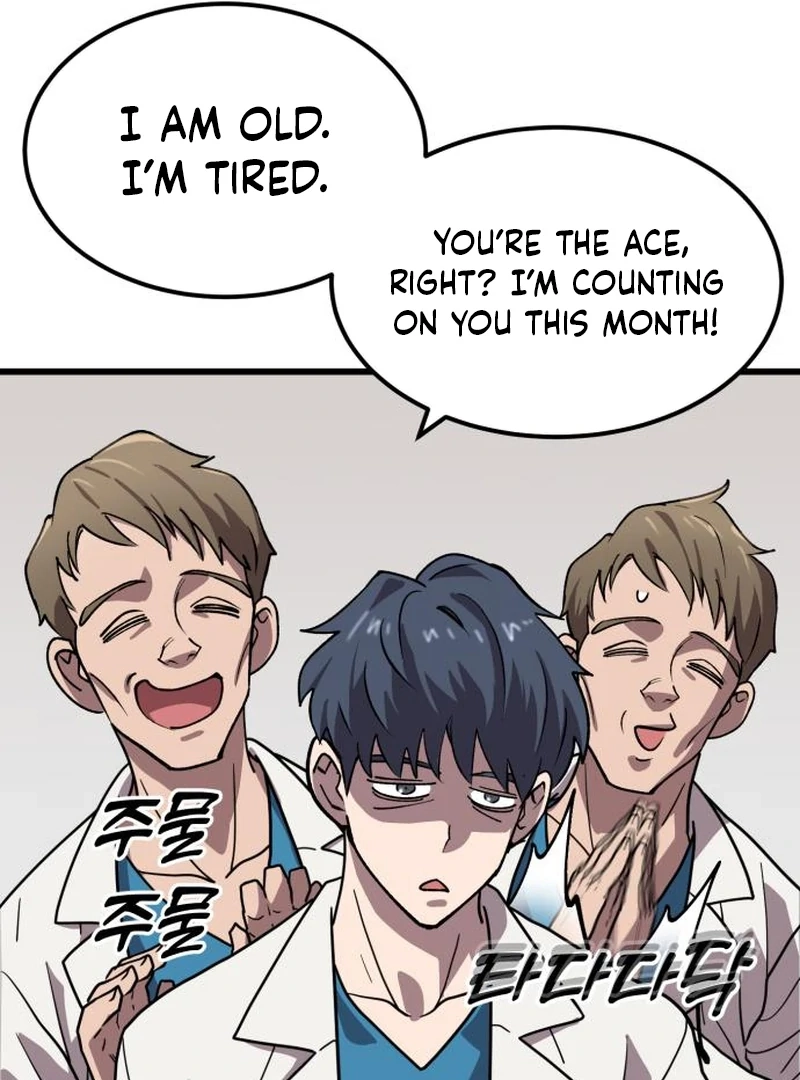 Dr. Shin Seonhan Who Sees the Future Chapter 6 page 107 - 