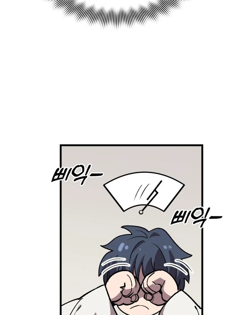 Dr. Shin Seonhan Who Sees the Future Chapter 6 page 114 - 