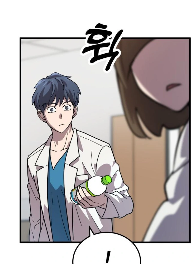 Dr. Shin Seonhan Who Sees the Future Chapter 6 page 132 - 
