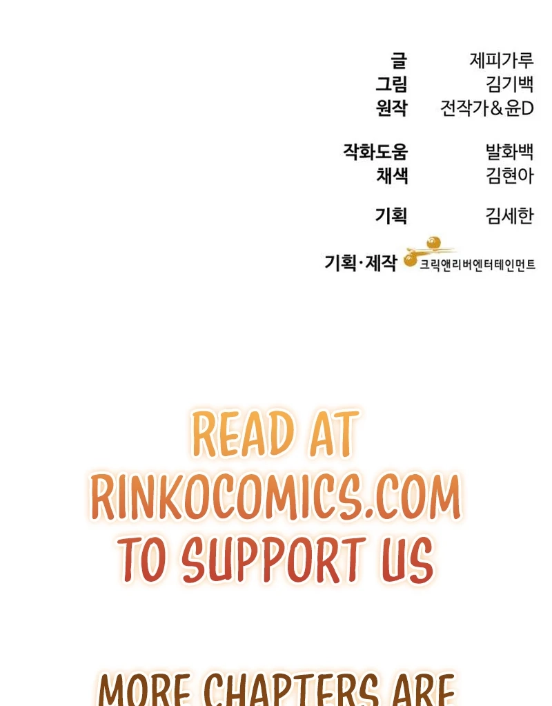 Dr. Shin Seonhan Who Sees the Future Chapter 6 page 165 - 