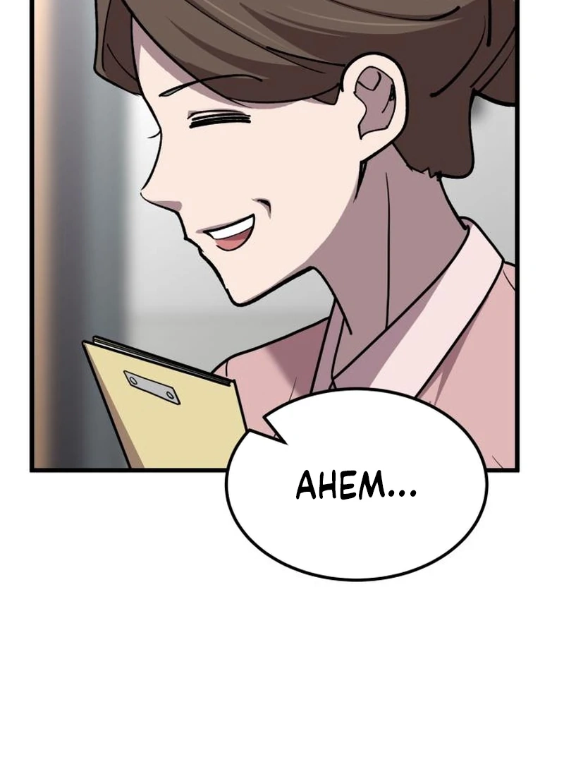 Dr. Shin Seonhan Who Sees the Future Chapter 6 page 53 - 