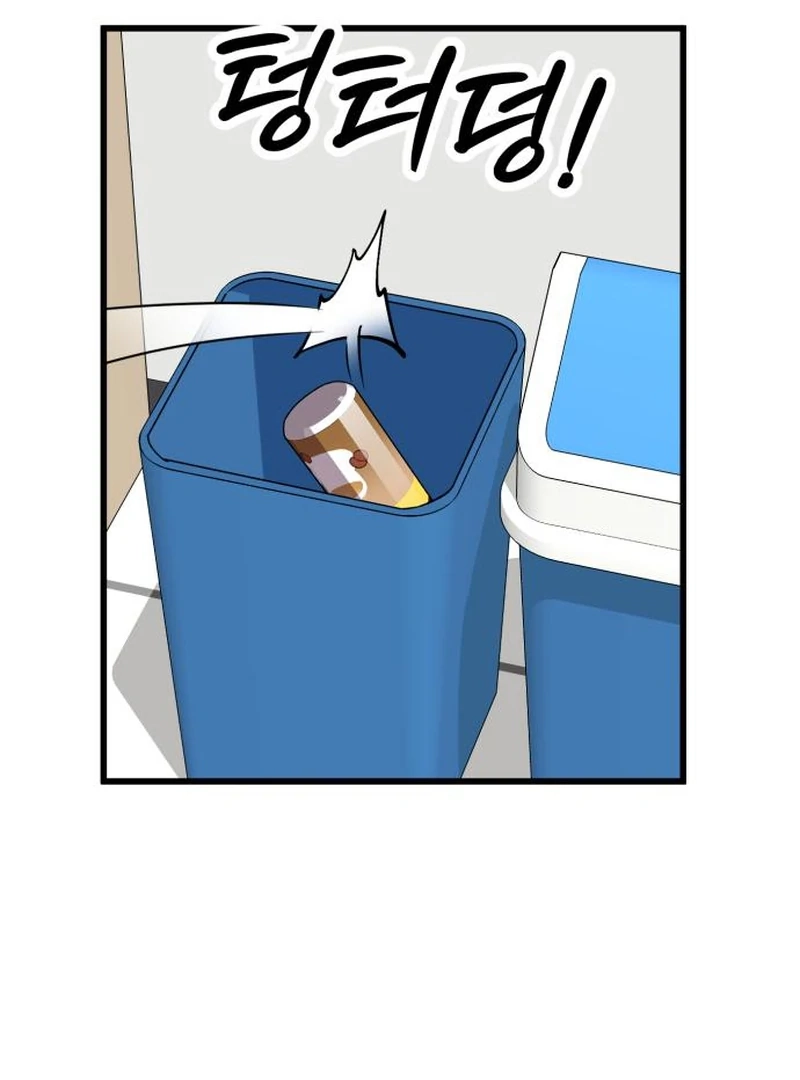 Dr. Shin Seonhan Who Sees the Future Chapter 6 page 74 - 