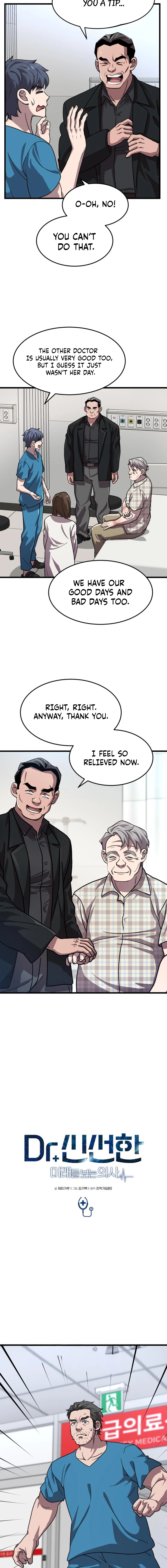 Dr. Shin Seonhan Who Sees the Future Chapter 8 page 12 - 