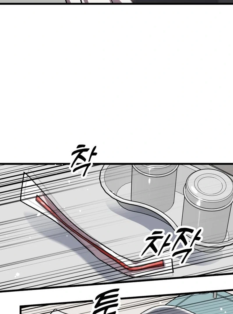 Dr. Shin Seonhan Who Sees the Future Chapter 9 page 114 - 