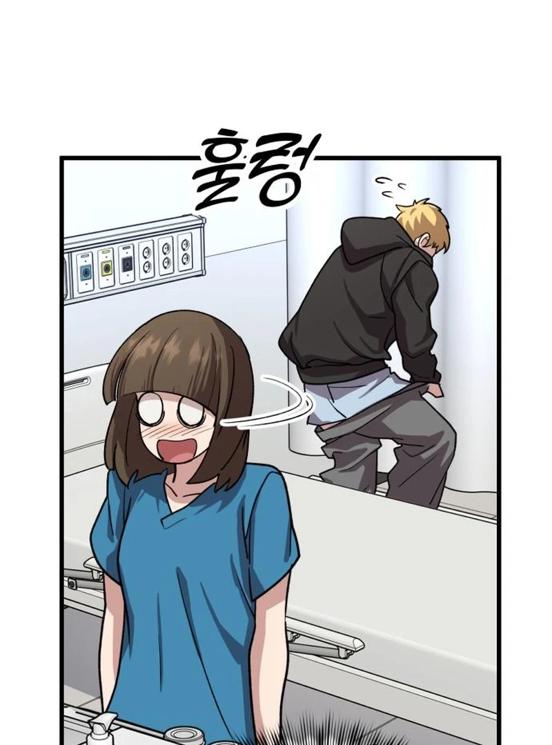 Dr. Shin Seonhan Who Sees the Future Chapter 9 page 141 - 