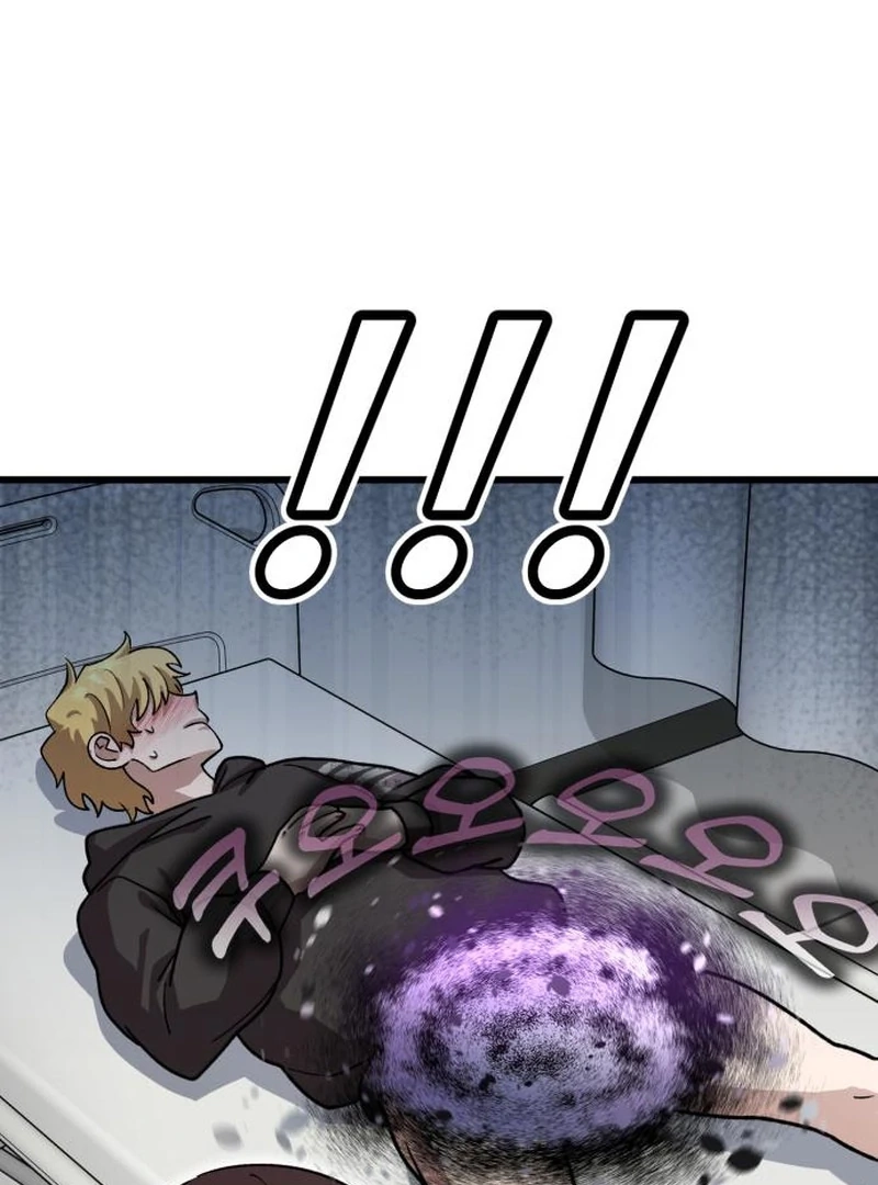 Dr. Shin Seonhan Who Sees the Future Chapter 9 page 146 - 