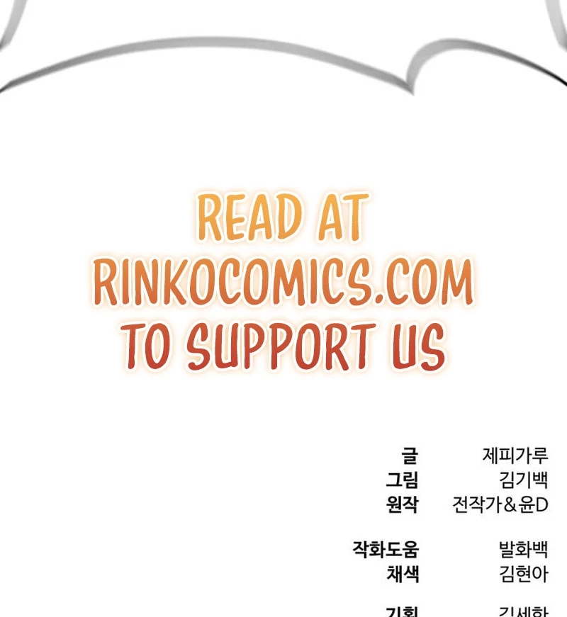 Dr. Shin Seonhan Who Sees the Future Chapter 9 page 176 - 