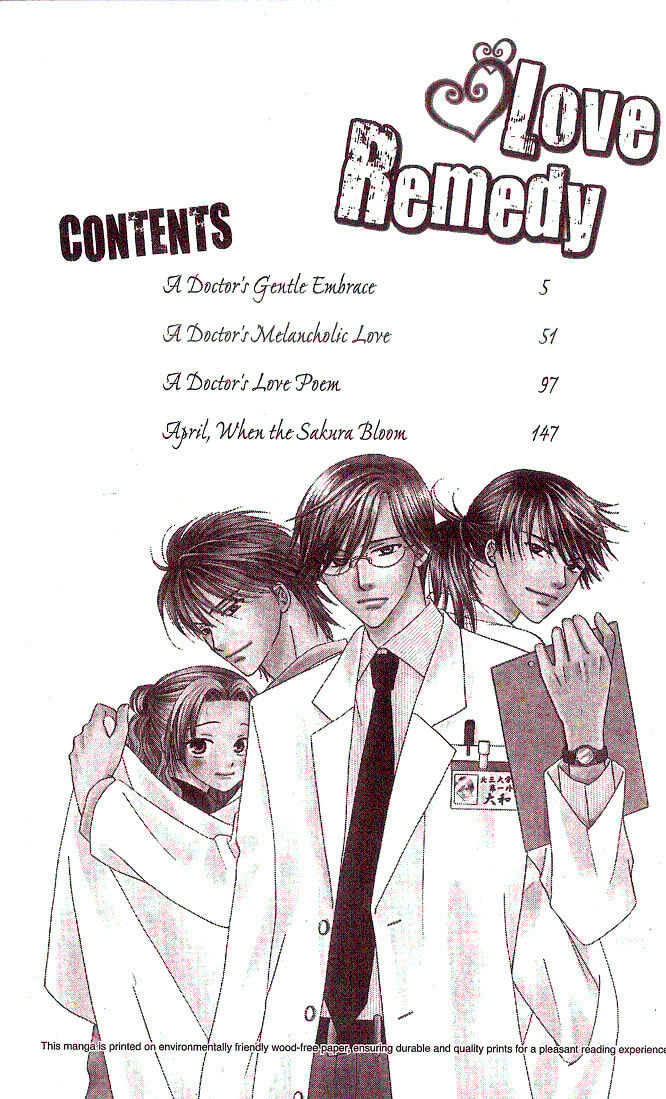 Dr. wa Sotto Dakishimeru Chapter 1 page 3 - 