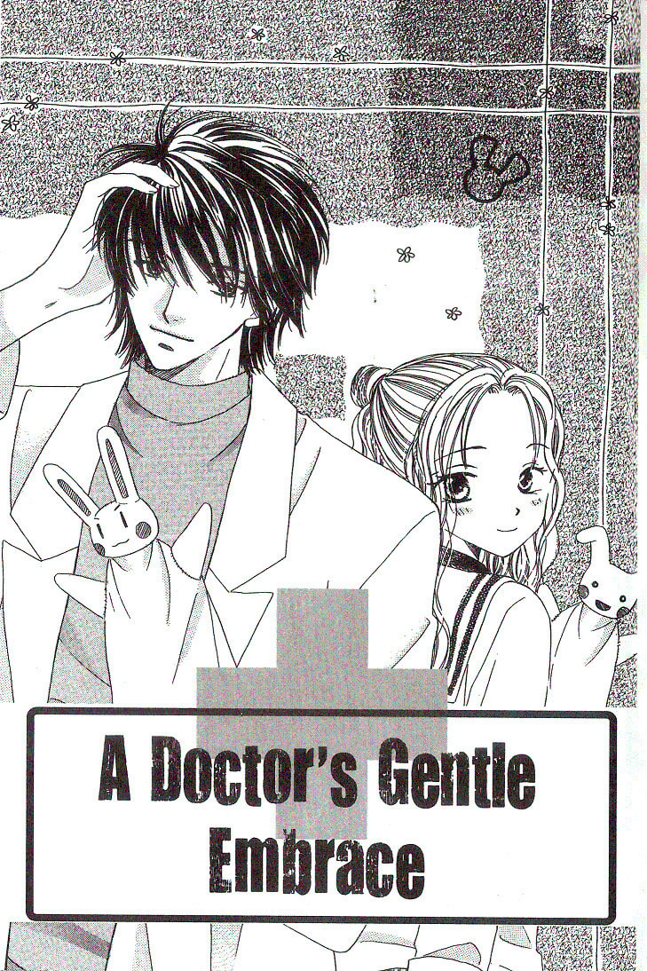 Dr. wa Sotto Dakishimeru Chapter 1 page 4 - 