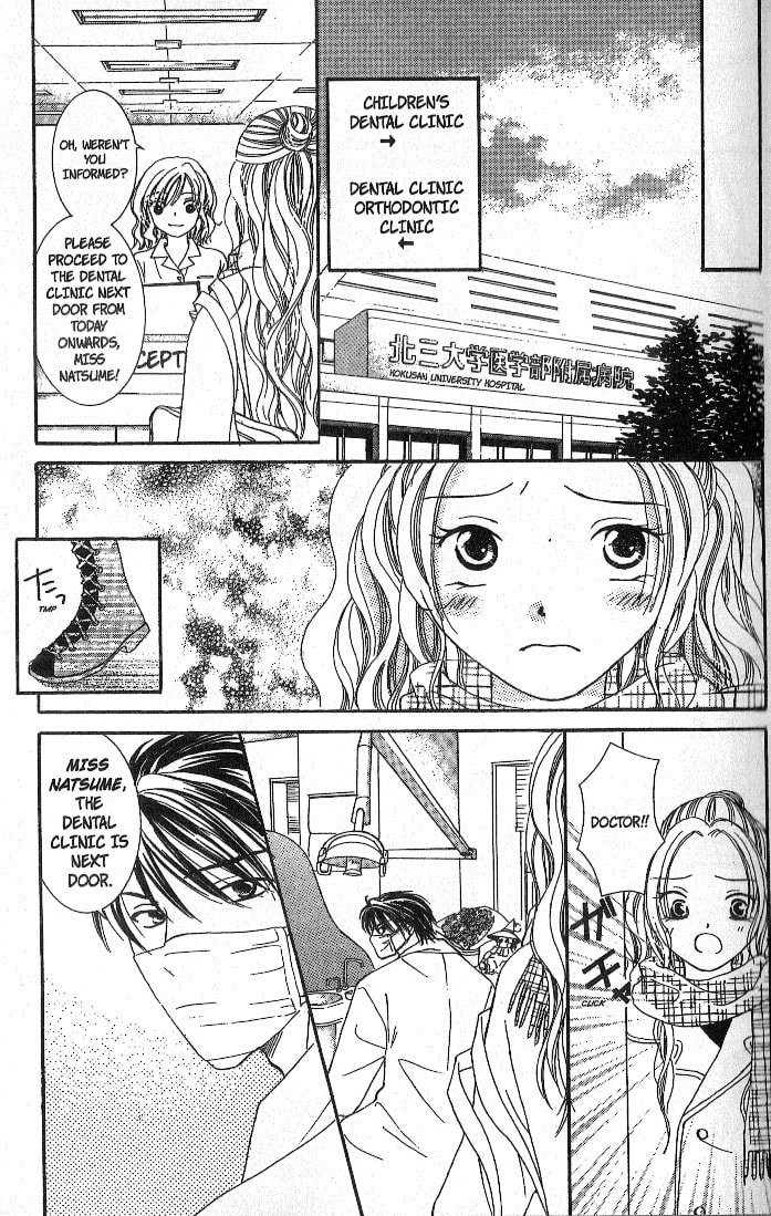 Dr. wa Sotto Dakishimeru Chapter 1 page 36 - 
