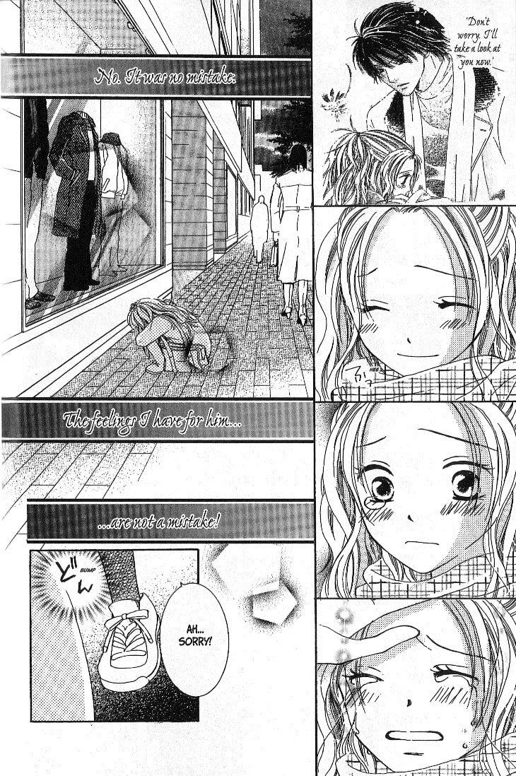 Dr. wa Sotto Dakishimeru Chapter 1 page 39 - 