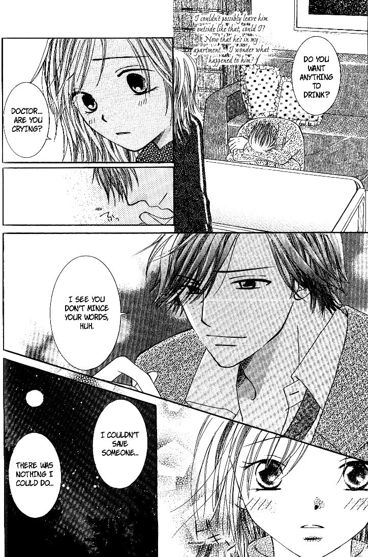 Dr. wa Sotto Dakishimeru Chapter 2 page 26 - 