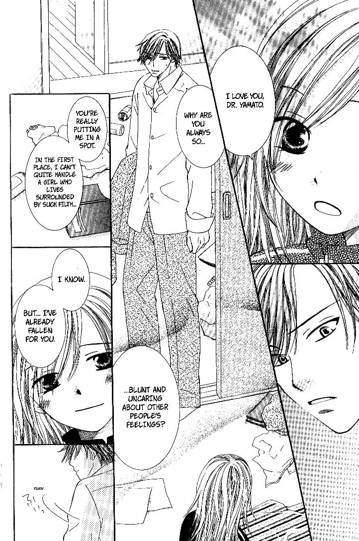 Dr. wa Sotto Dakishimeru Chapter 2 page 32 - 