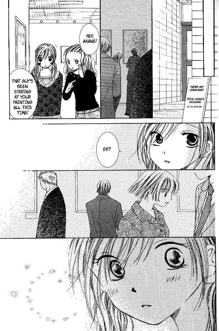 Dr. wa Sotto Dakishimeru Chapter 2 page 41 - 