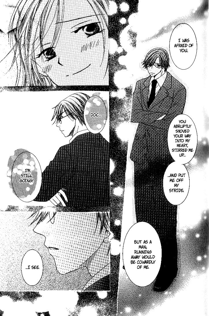 Dr. wa Sotto Dakishimeru Chapter 2 page 45 - 
