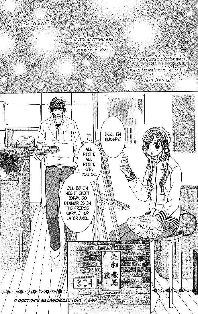 Dr. wa Sotto Dakishimeru Chapter 2 page 47 - 