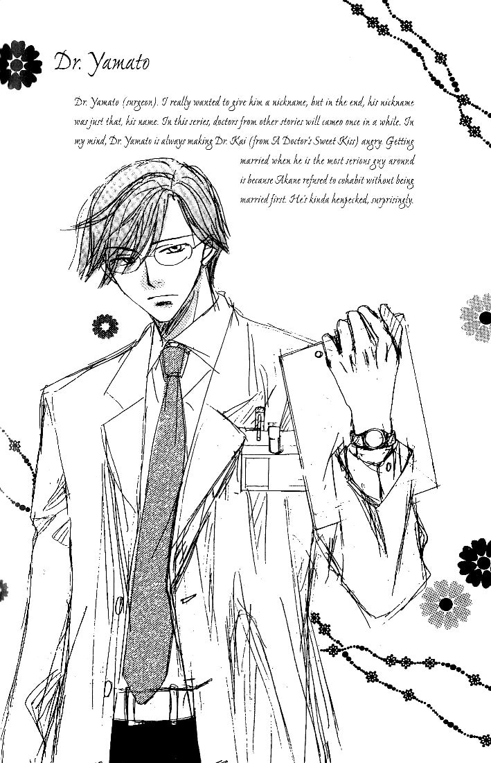 Dr. wa Sotto Dakishimeru Chapter 2 page 48 - 