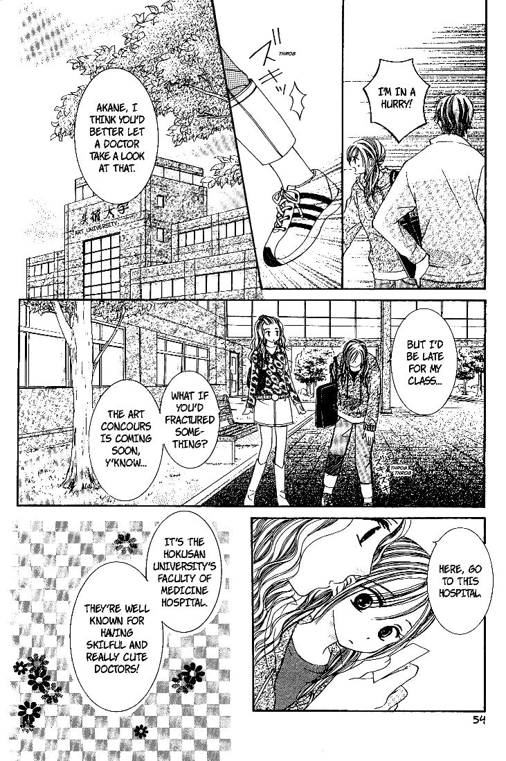 Dr. wa Sotto Dakishimeru Chapter 2 page 6 - 