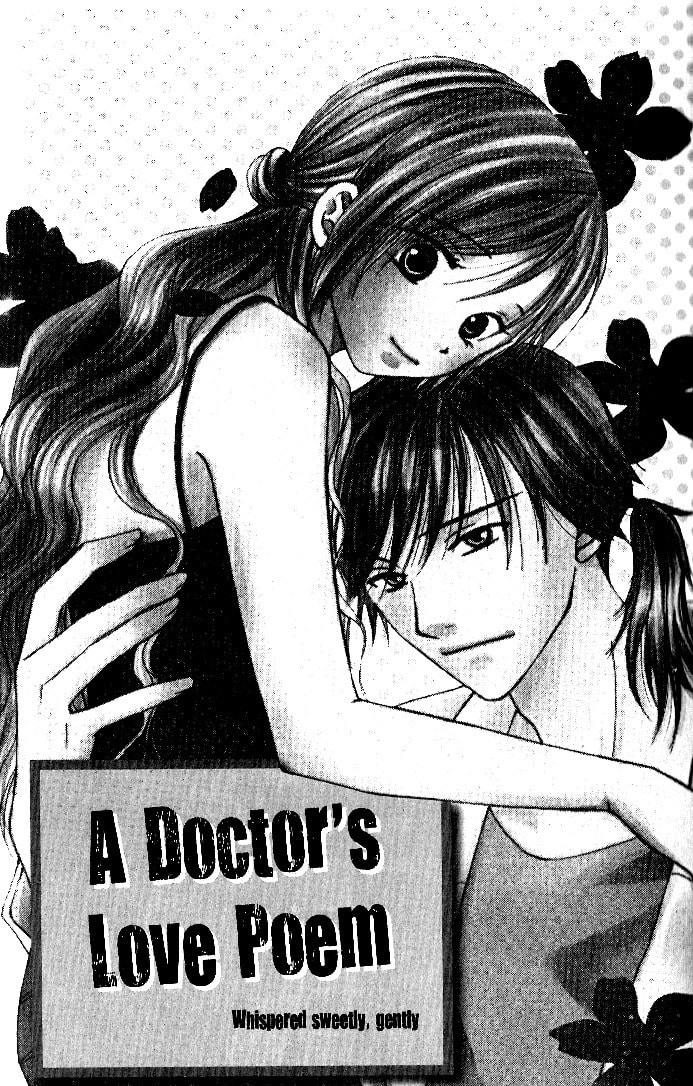 Dr. wa Sotto Dakishimeru Chapter 3 page 3 - 