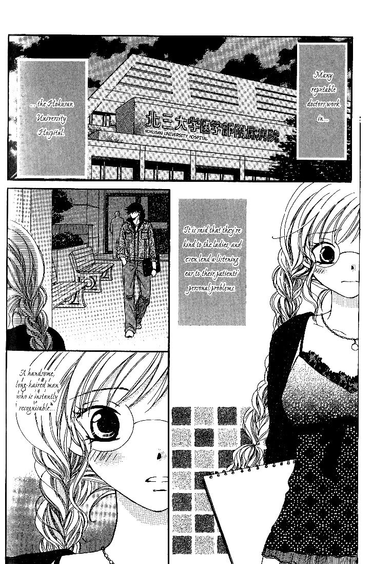 Dr. wa Sotto Dakishimeru Chapter 3 page 4 - 
