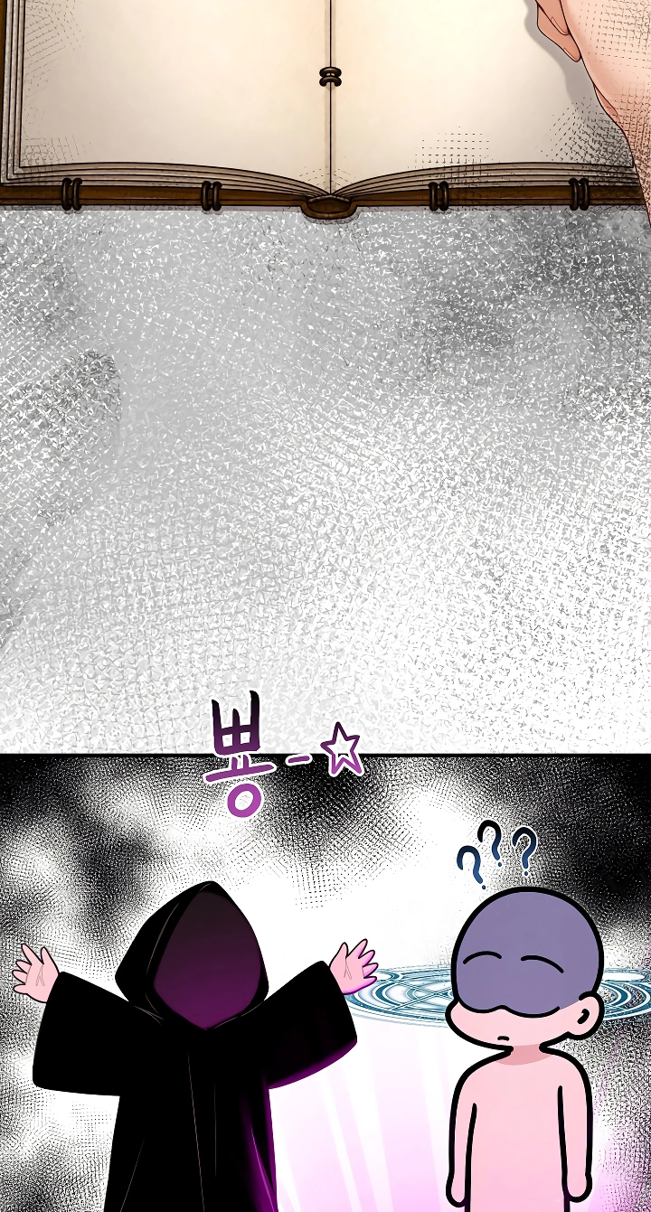 Draco-Knight Commander Chapter 95 page 13 - 
