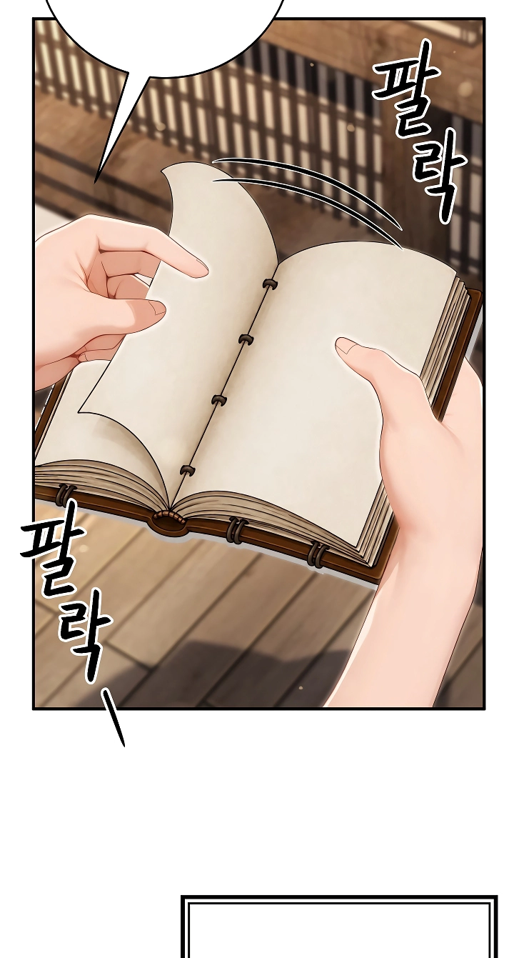 Draco-Knight Commander Chapter 95 page 19 - 