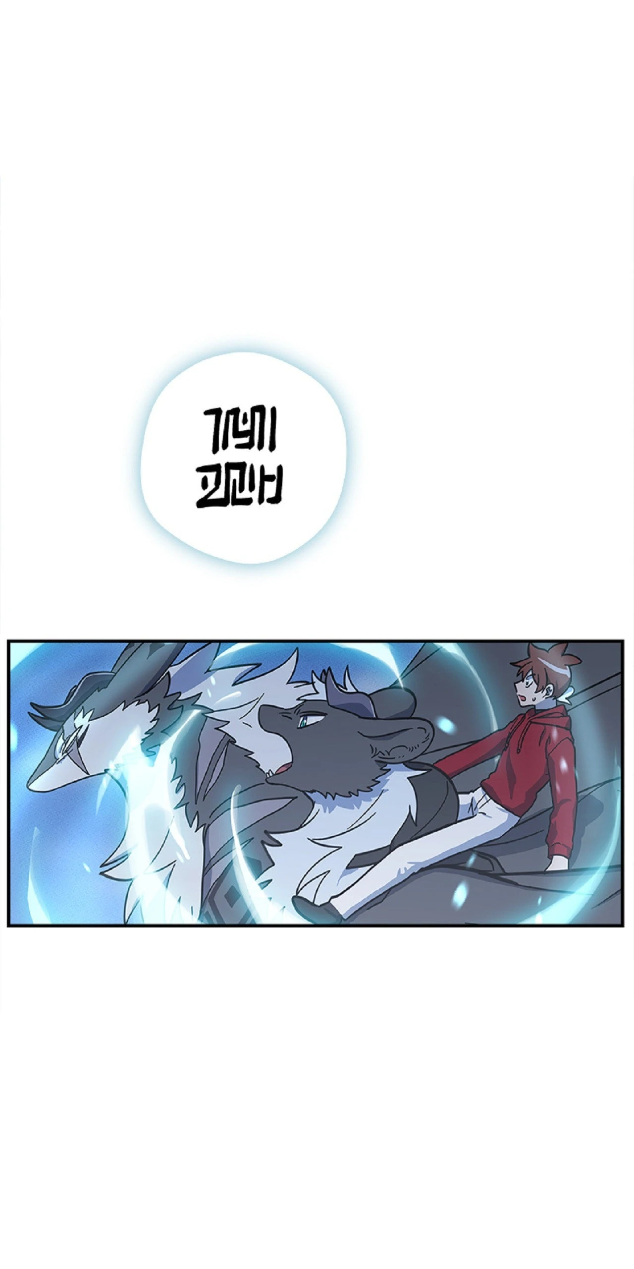 Dracorun (Colored) Chapter 139 page 49 - 