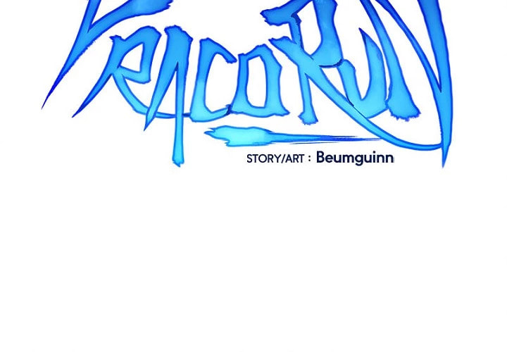 Dracorun (Colored) Chapter 60 page 12 - 