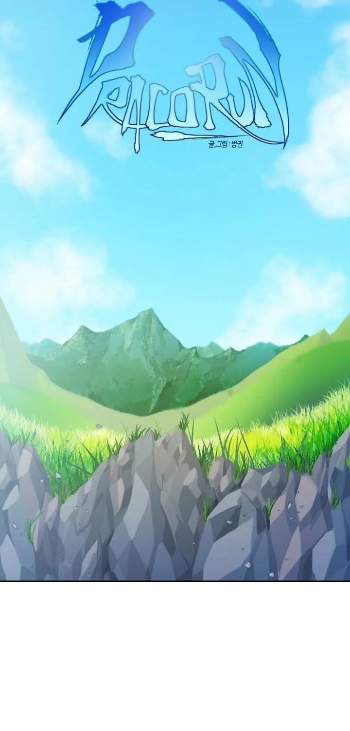Dracorun Chapter 1 page 39 - 