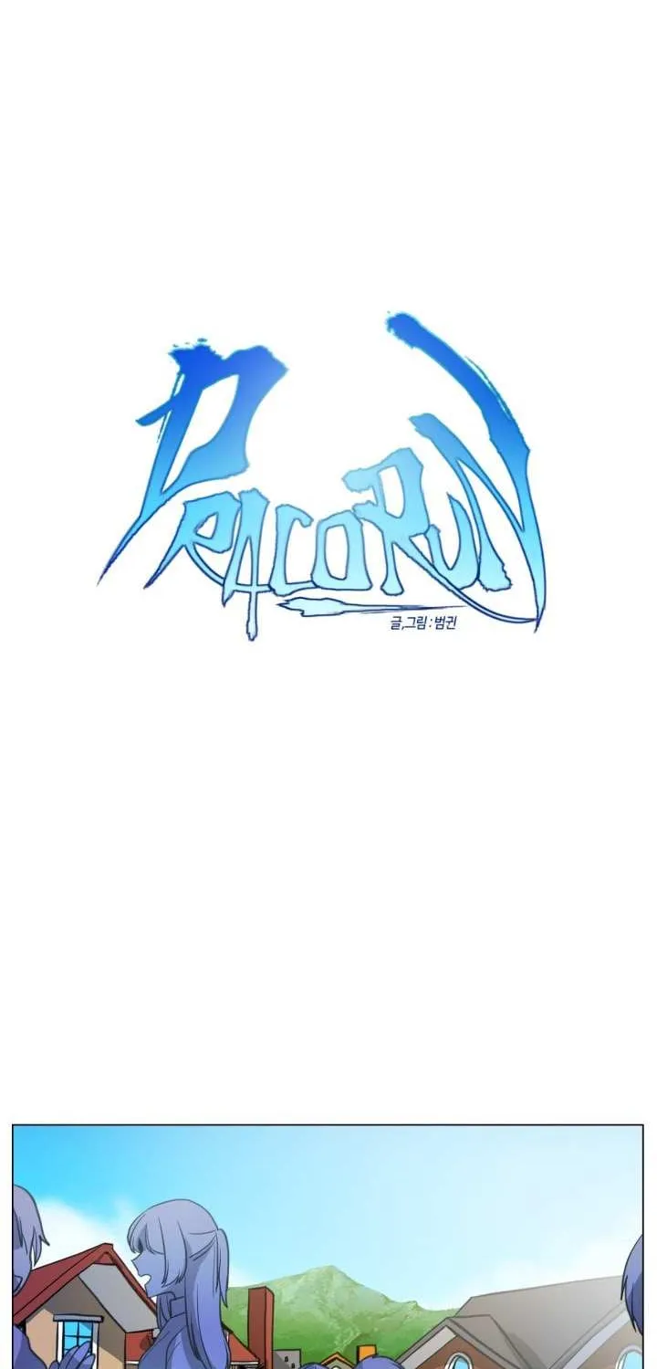 Dracorun Chapter 3 page 13 - 