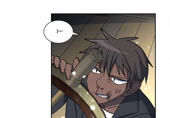 Dracorun Chapter 60 page 51 - 