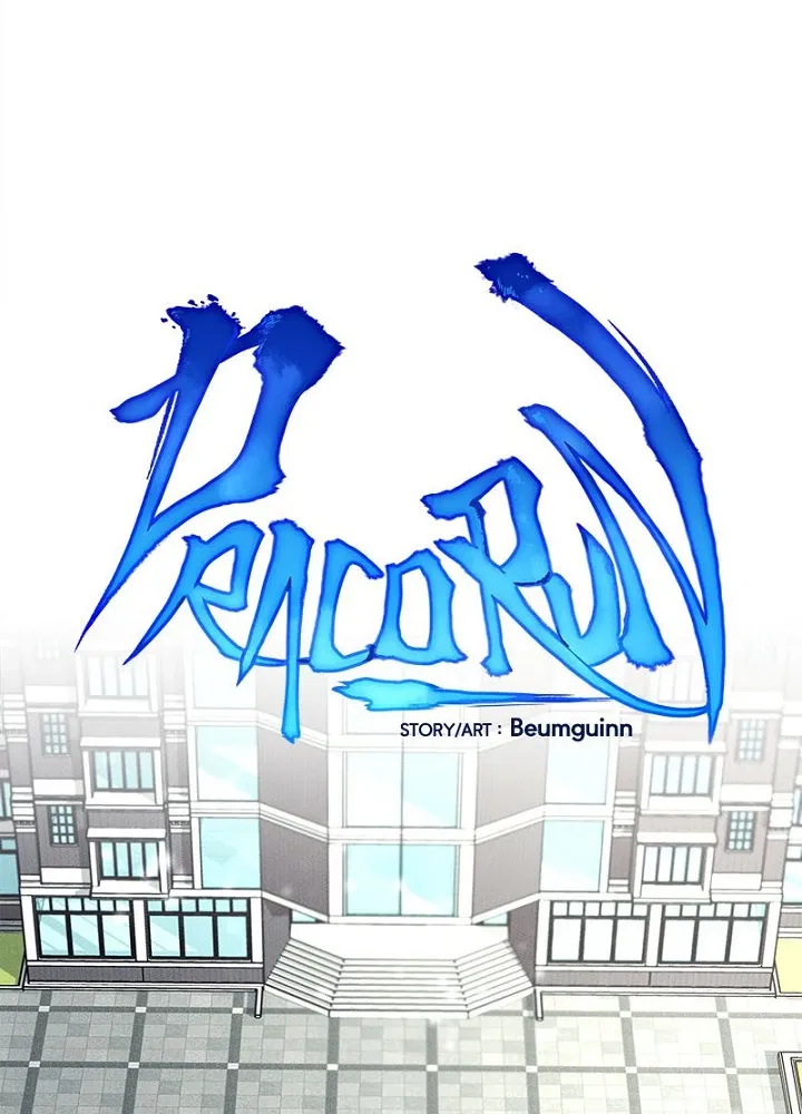 Dracorun Chapter 69 page 12 - 