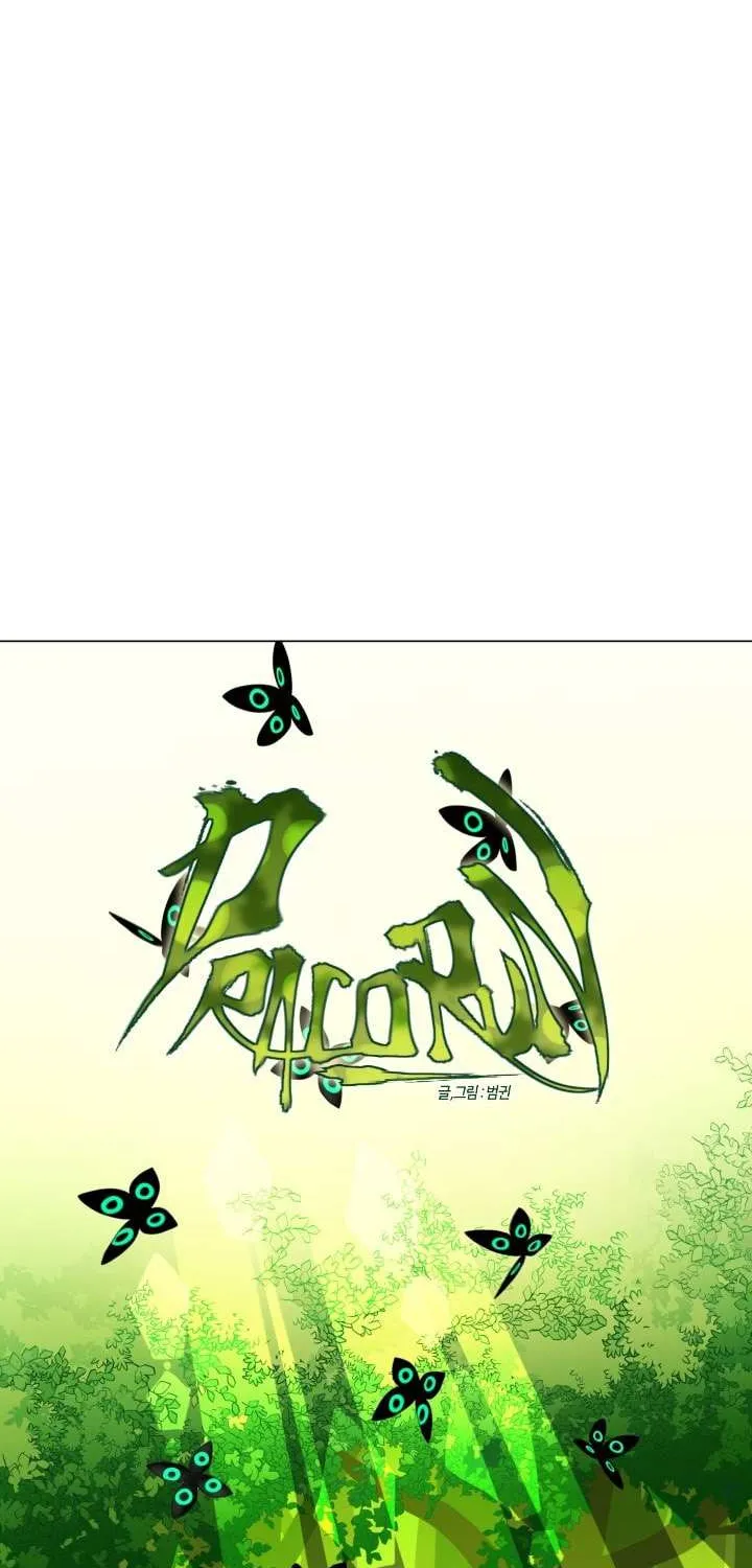 Dracorun Chapter 7 page 19 - 