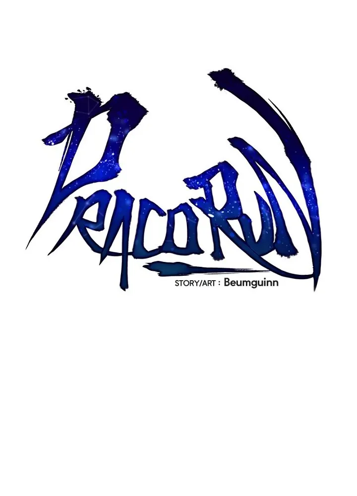 Dracorun Chapter 79 page 18 - 