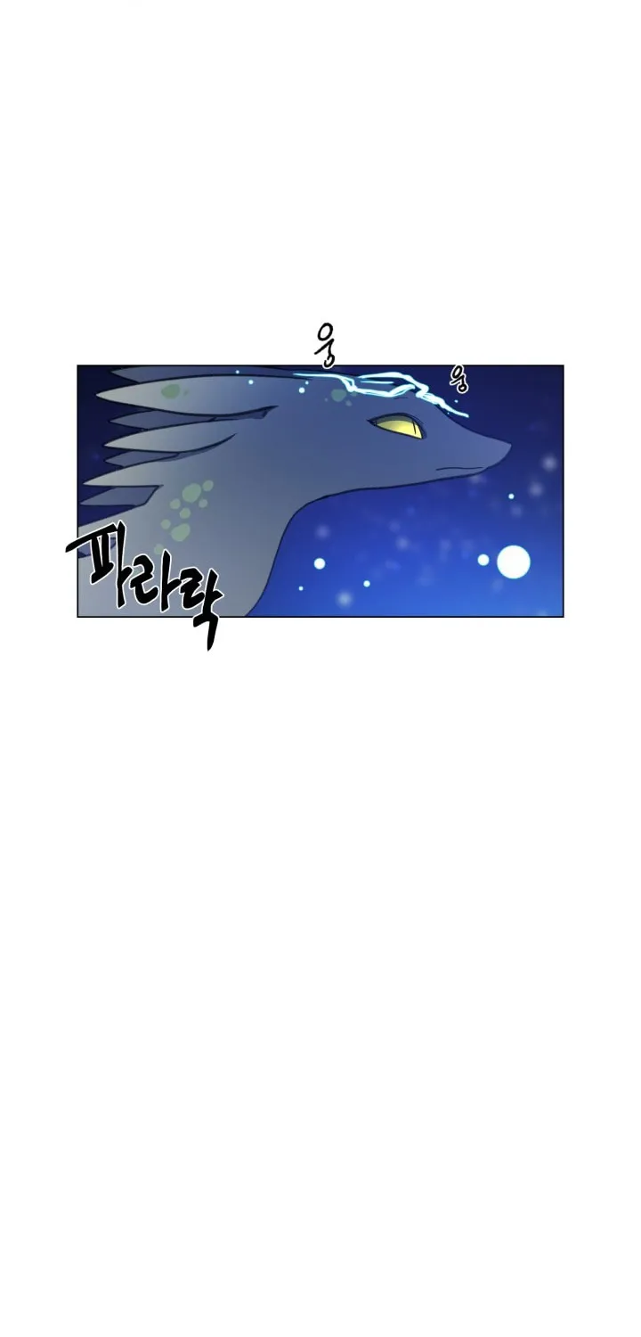 Dracorun Chapter 8 page 32 - 