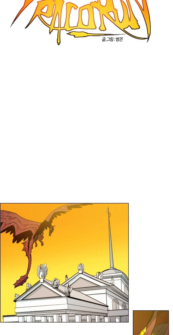Dracorun Chapter 8 page 7 - 