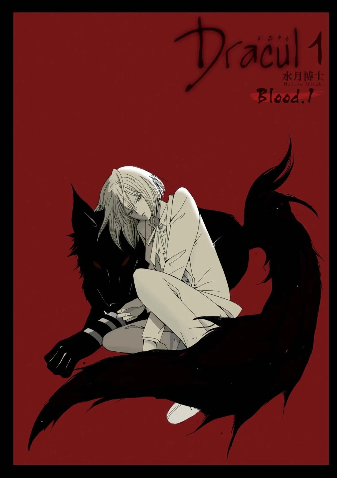 Dracul Chapter 1 page 4 - 