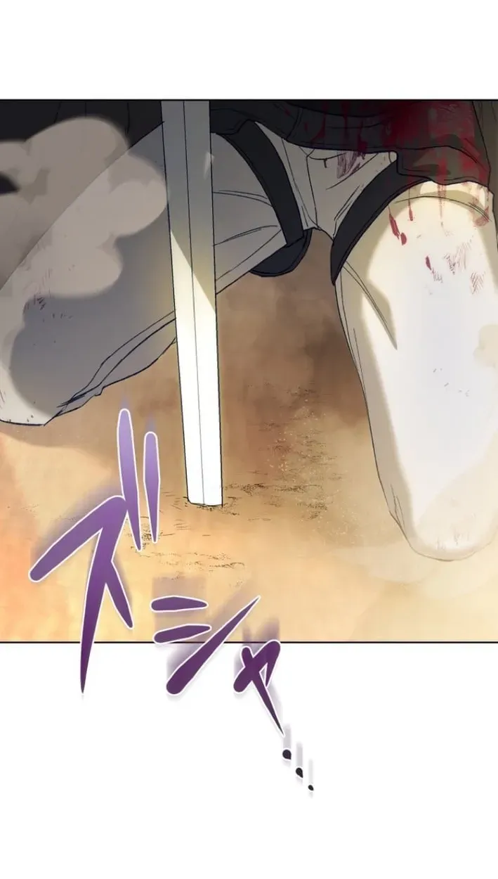 Dragon Fragment Chapter 1 page 43 - 