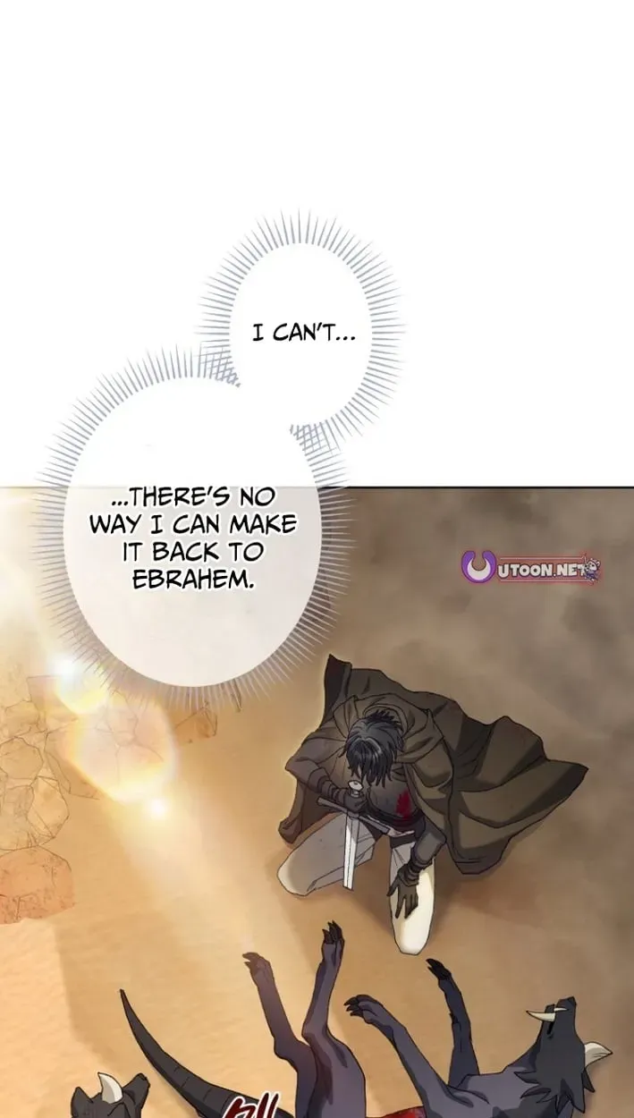 Dragon Fragment Chapter 1 page 44 - 