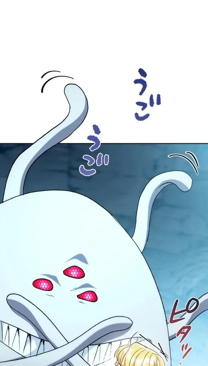 Dragon Fragment Chapter 3 page 33 - 