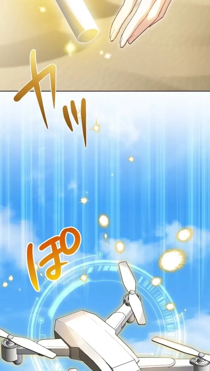 Dragon Fragment Chapter 3 page 46 - 