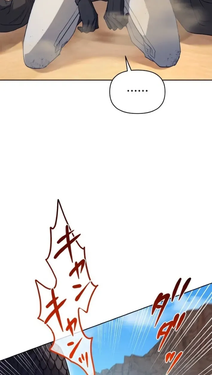 Dragon Fragment Chapter 3 page 68 - 
