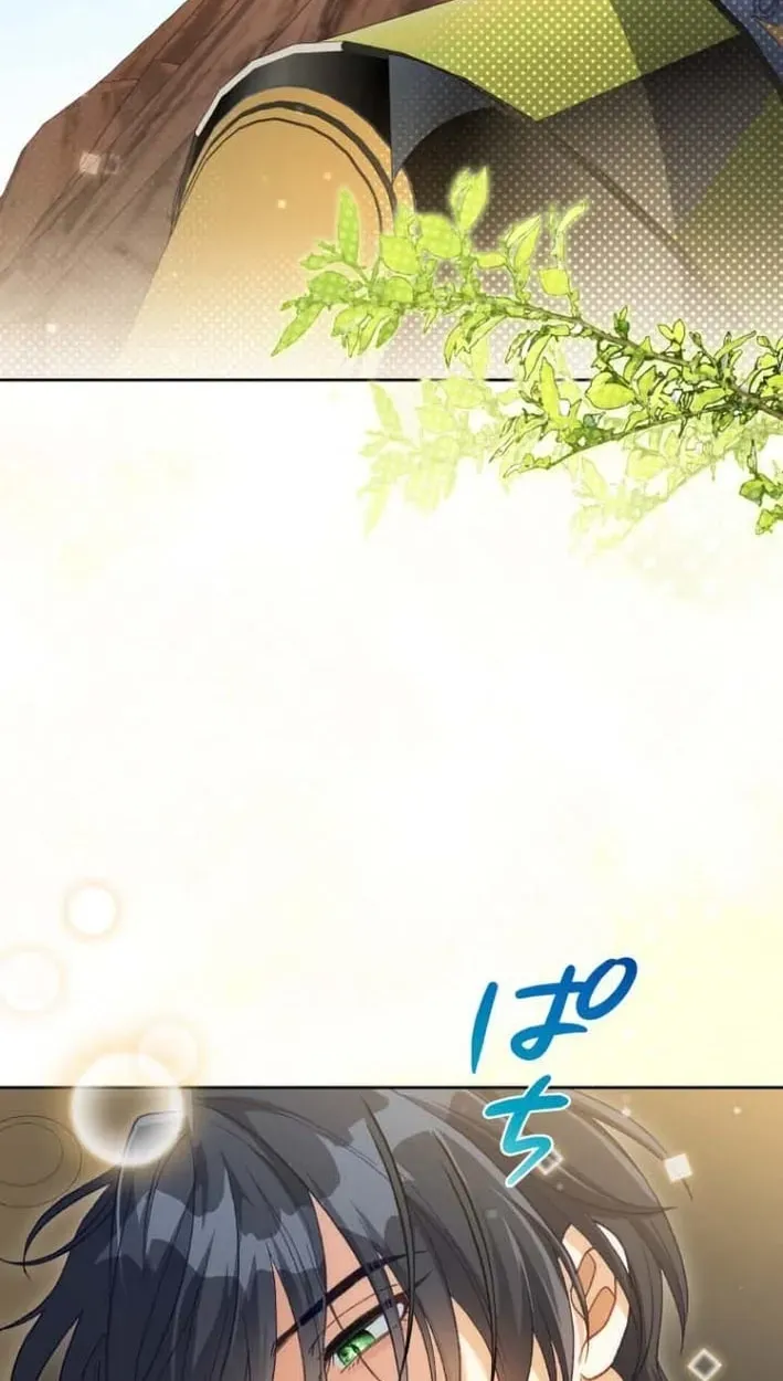 Dragon Fragment Chapter 6 page 2 - 