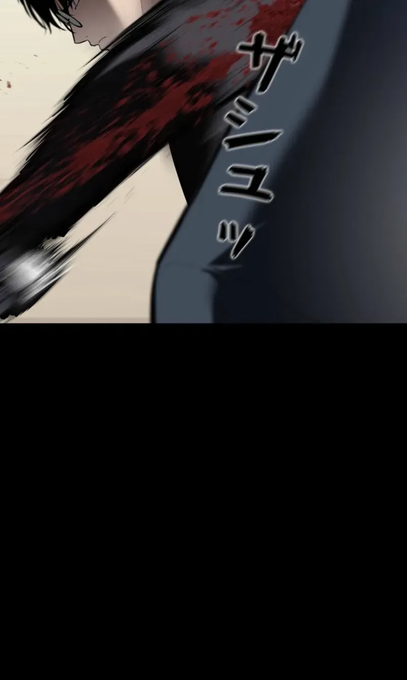 Dragon Head Supreme Chapter 12 page 5 - 