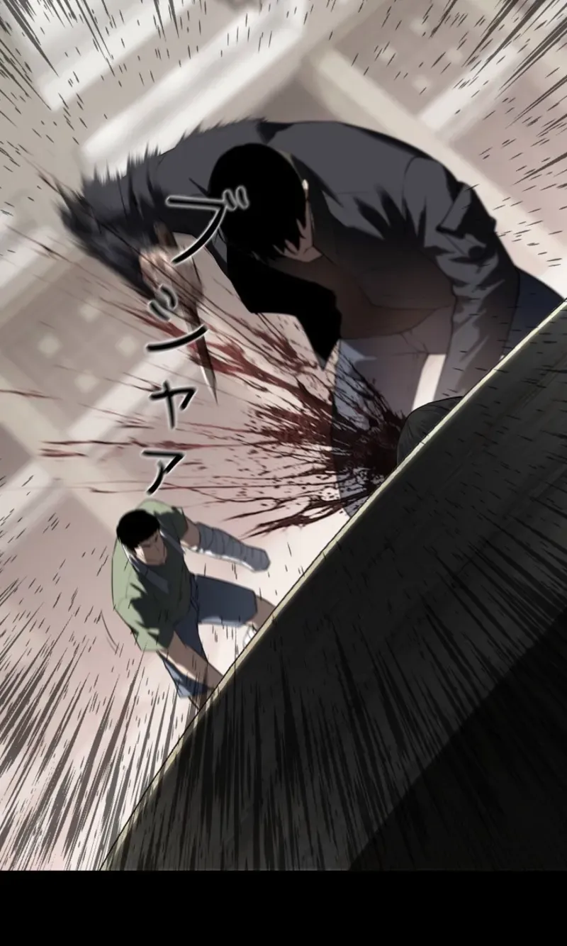 Dragon Head Supreme Chapter 12 page 47 - 