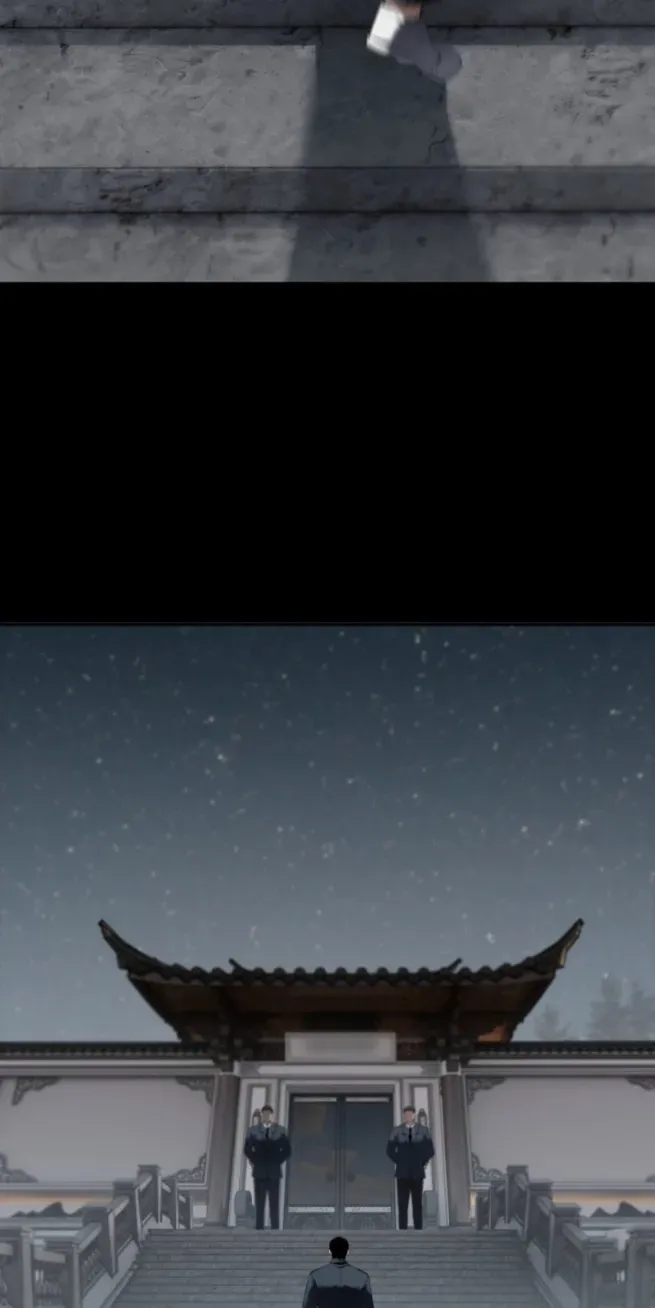 Dragon Head Supreme Chapter 14 page 4 - 