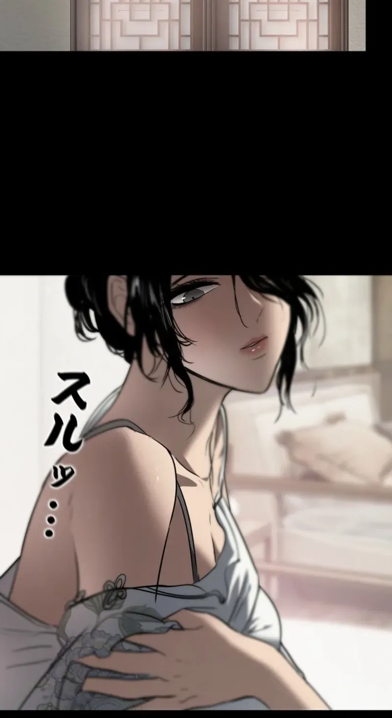 Dragon Head Supreme Chapter 14 page 96 - 