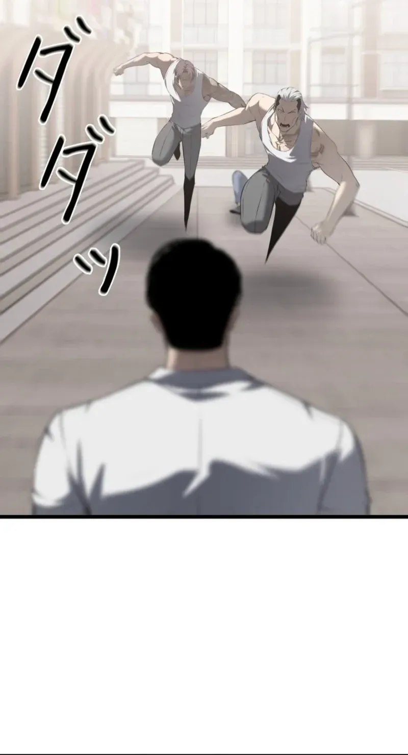 Dragon Head Supreme Chapter 16 page 48 - 