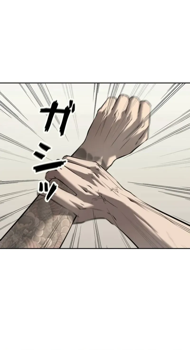 Dragon Head Supreme Chapter 16 page 56 - 